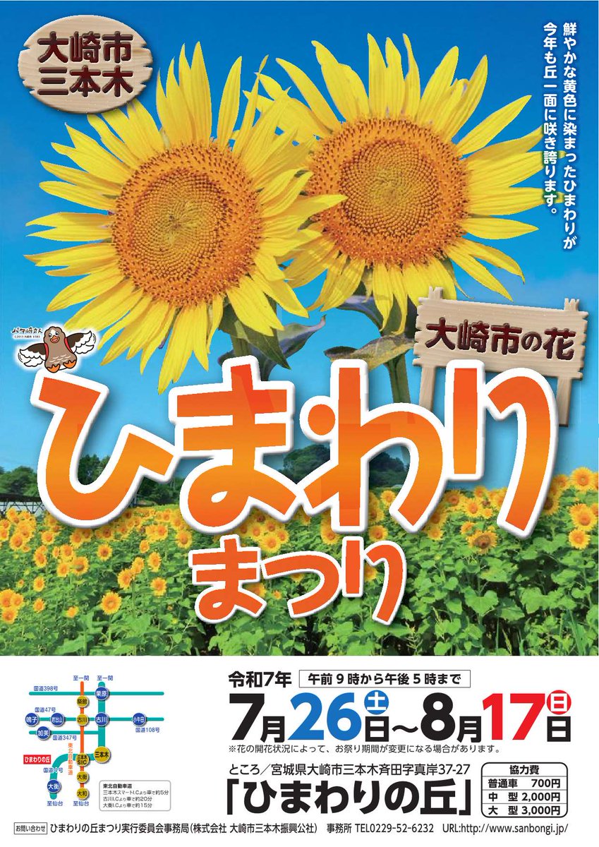 offbbqred's tweet image. 7月後半はココ👇️みんな夜露死苦😏