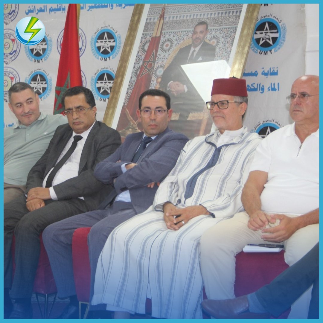 RADEELOfficiel's tweet photo. Après plus de 4 années à la tête de la RADEEL, M. Mohamed Chaoui, Directeur Général, tire sa révérence pour relever de nouveaux défis à la tête de la SRM Fès-Meknès.

📷 Retour en images sur une cérémonie d’hommage empreinte de respect, d'émotions et de fierté collective. https://t.co/6M6NMTIo0v