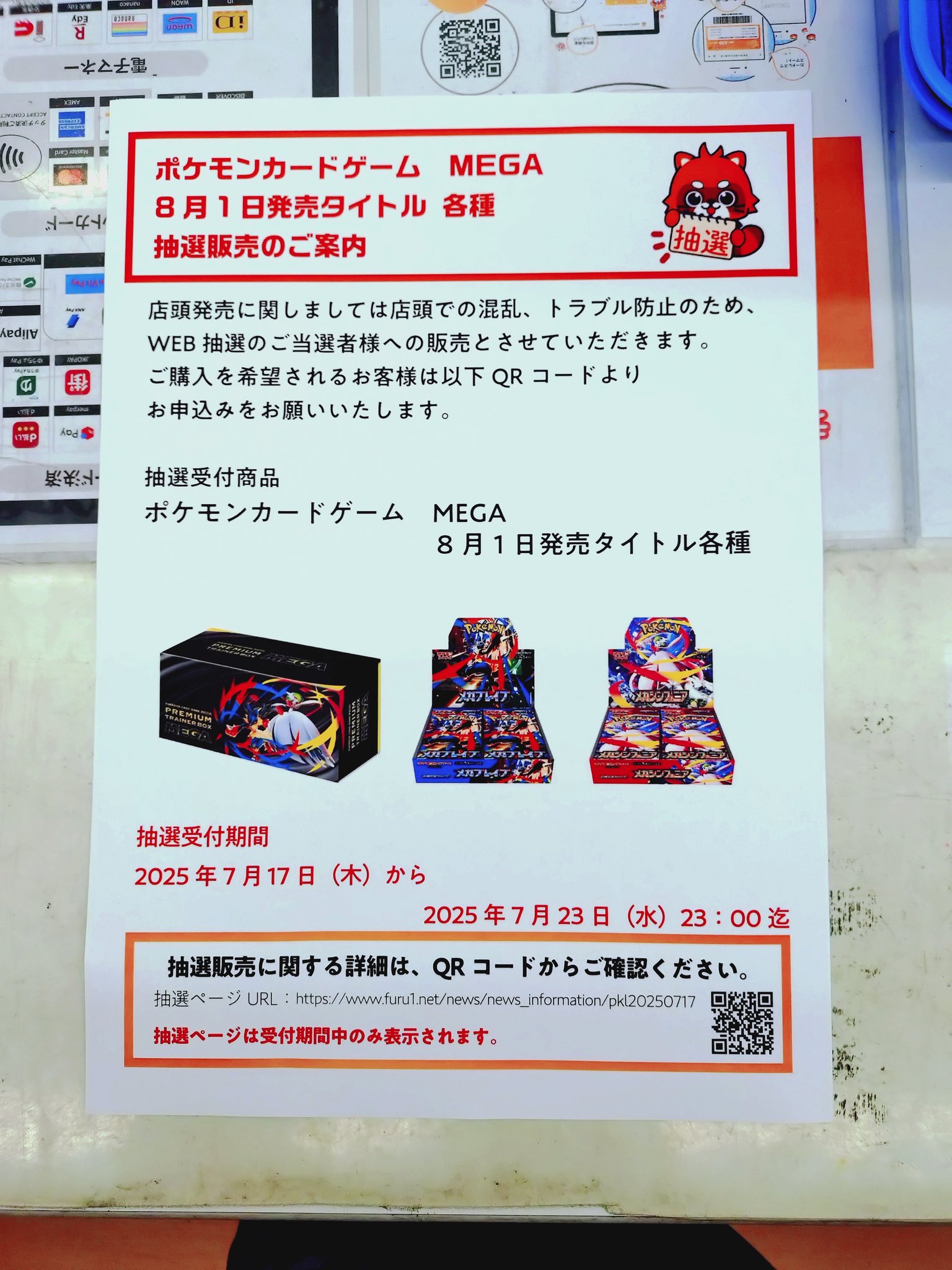 ポケカ AR 合計 84枚 まとめ売り ポケカ ar chr 90枚 まとめ売り 大量 引退品 ポケモンカード bw