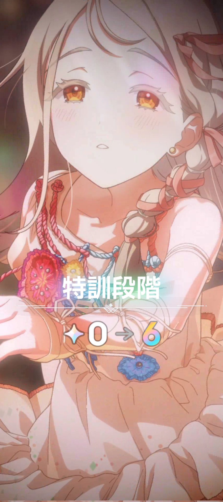 naoan様♡ありがとうございます♡ さい↑ん🧸🌼 on X: 