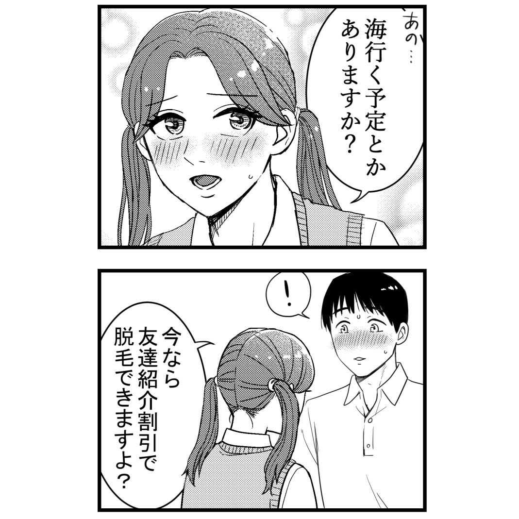 pandable5's tweet image. ＃海の日