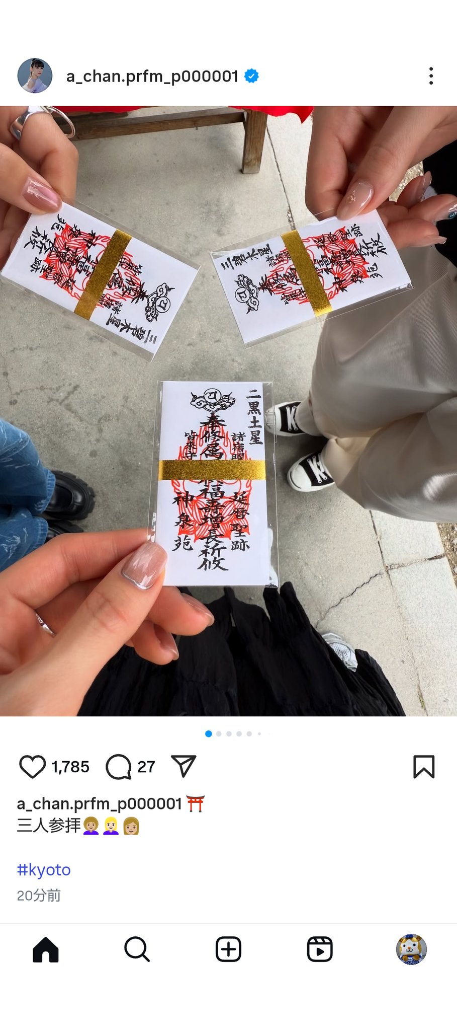 ラテネコ⭐︎ありがとうございます♡ ゼネラルステッカー ダイカットステッカー こげぱん どうせか