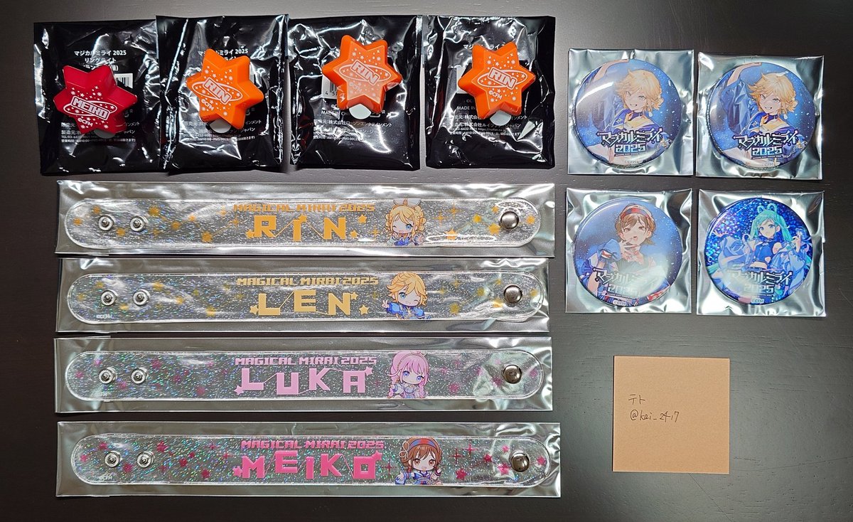 テト🍨💙＠基本土日発送のみ tweet media