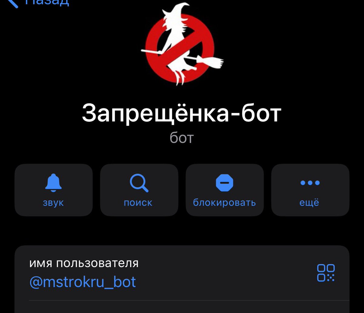 Ничего не буду говорить про новый закон о штрафах за поиск запрещенных материалов. Но поделюсь с вами ботом, с помощью которого можно проверить, является ли материал экстремистским. Пользуйтесь, пока телегу не отключили.