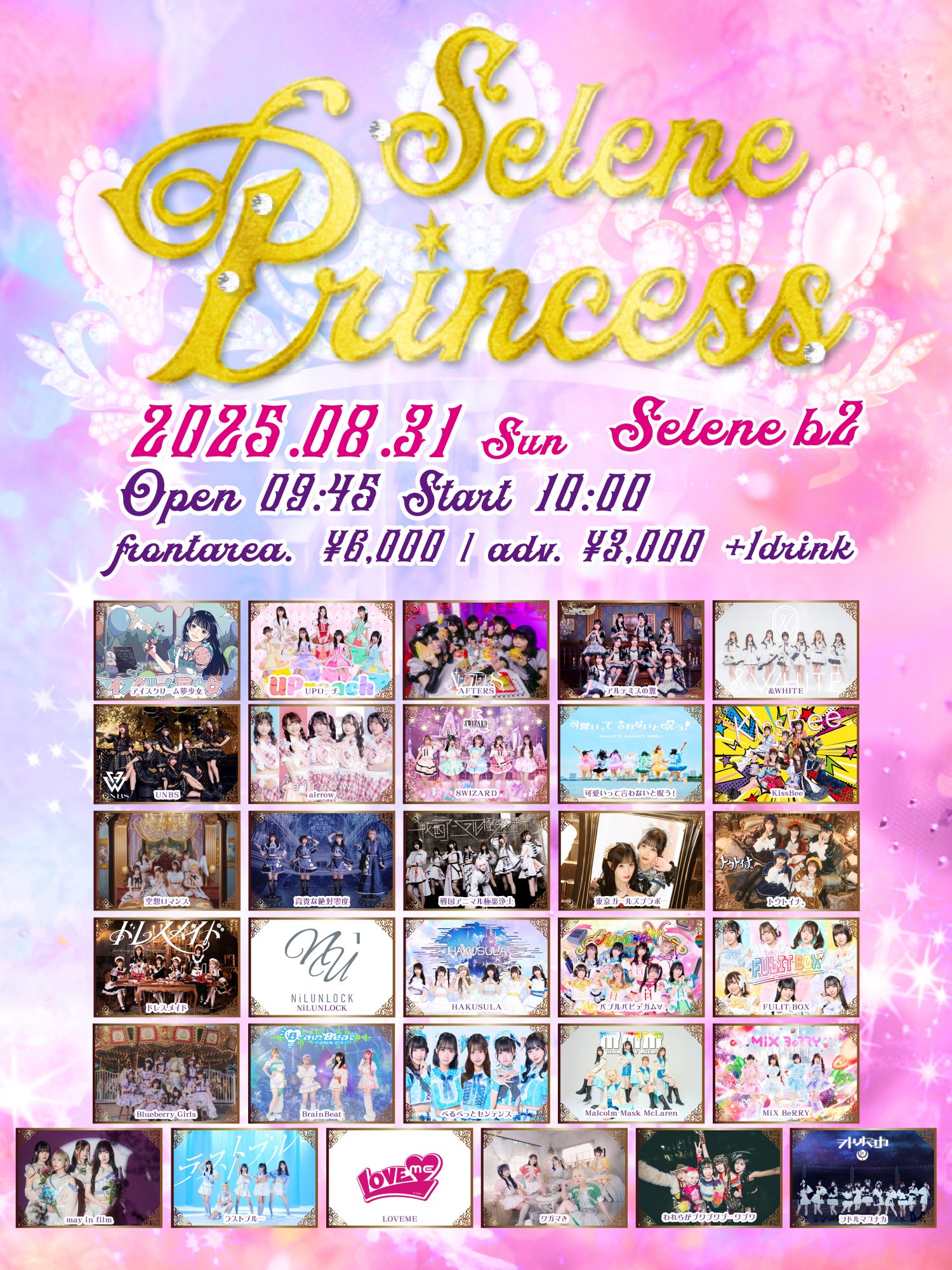 【新品未開封】A応Pthe BEST FromP一般流通初回生産限定特典チェキ付 FULIT BOX on X: 