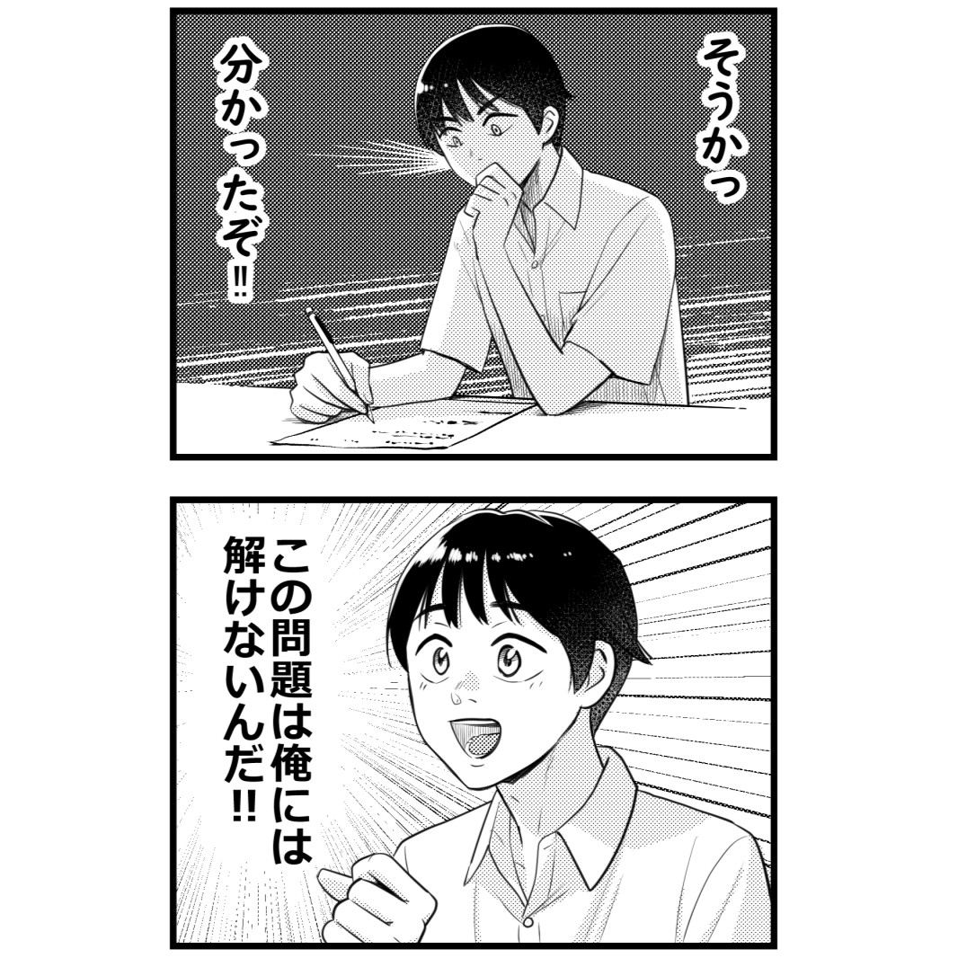 pandable5's tweet image. 君たちはどう分かるか