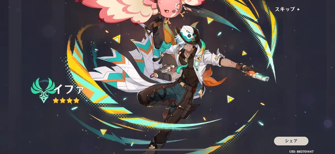 推し 褐色肌キャラ多すぎん??????