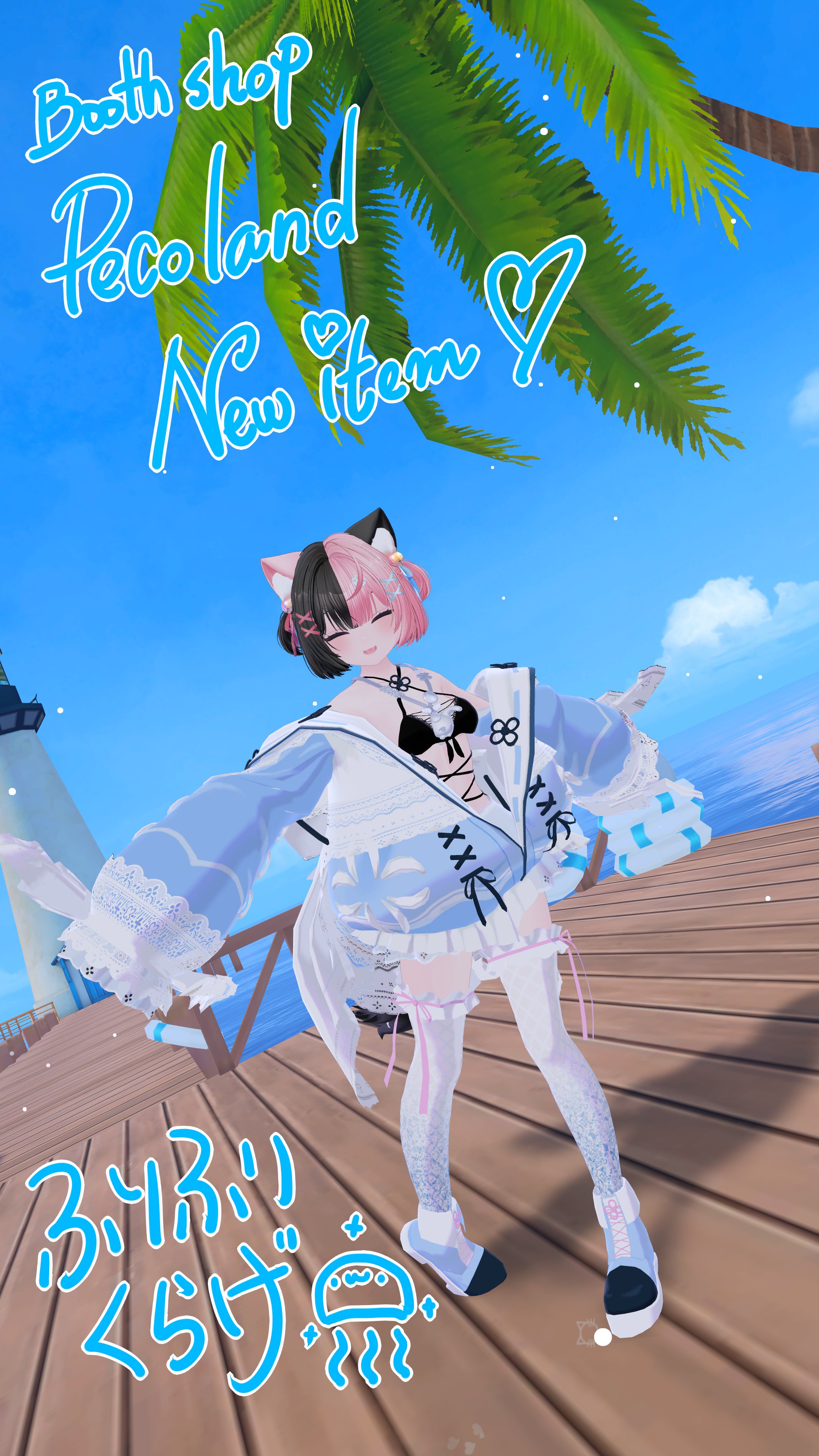 ミソラ様 リクエスト 2点 まとめ商品 ちゃらら💕🐈‍⬛🎀🐾 on X: 