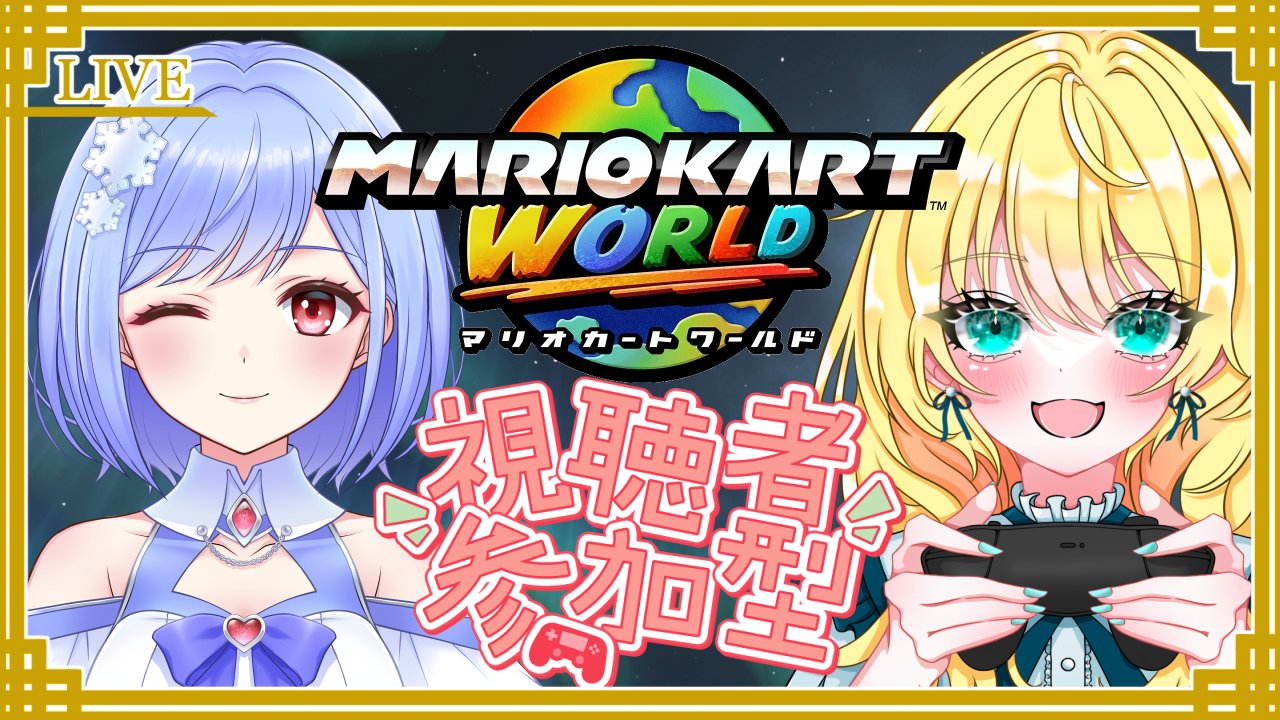 ゆきうさぎ　銀魂　マリオ マリオ64】クリアするまでおわらない！おーきーどーきー