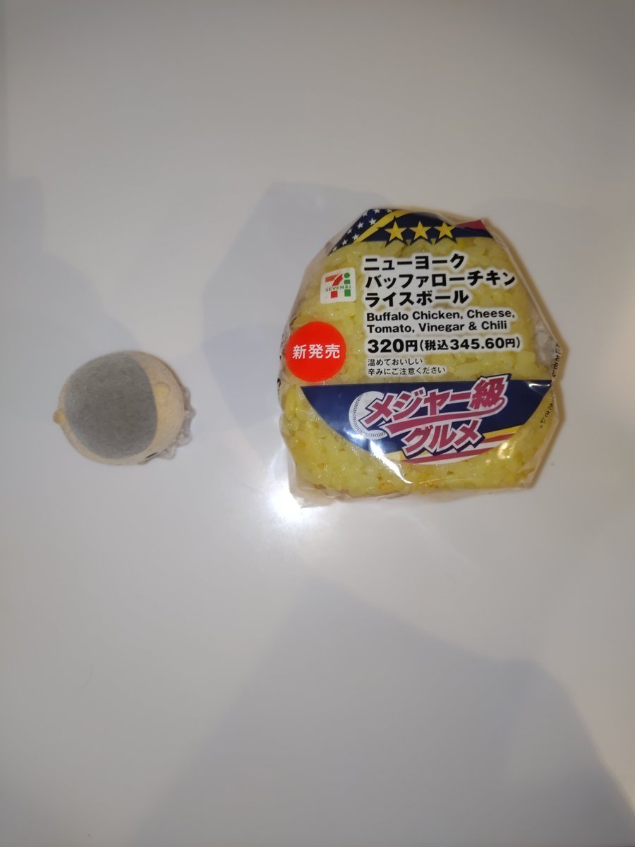 コンビニのおにぎりが好きです

新商品出ると、高くても買ってしまいます。

一回だけね