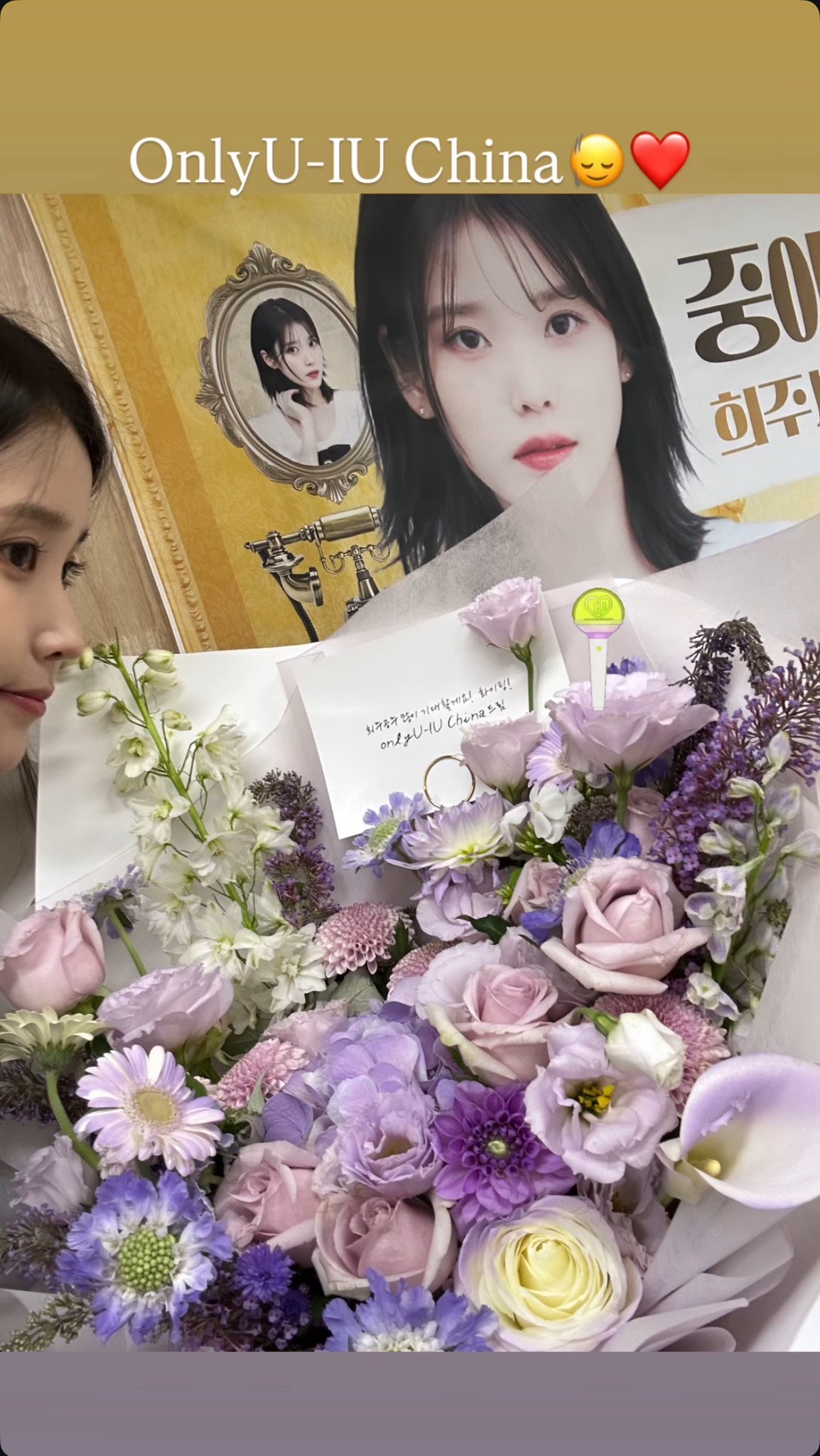 IU♡ONE～New Year's Gift from IU〜 hqdefault.jpg