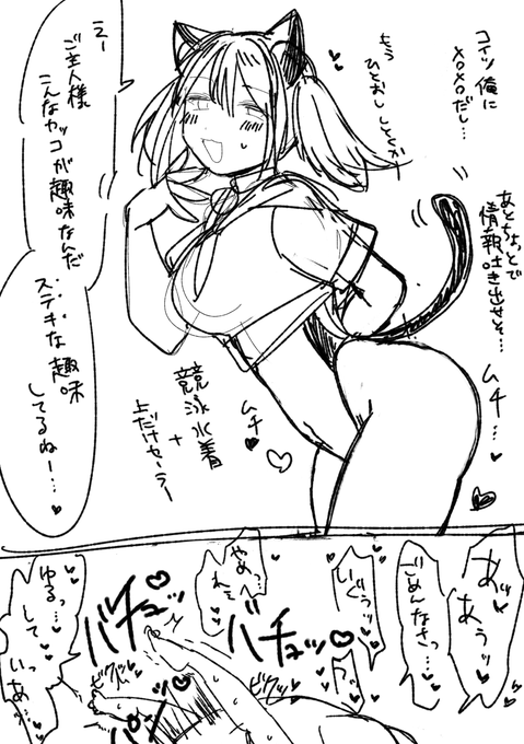 誰か清書しといてこれ 