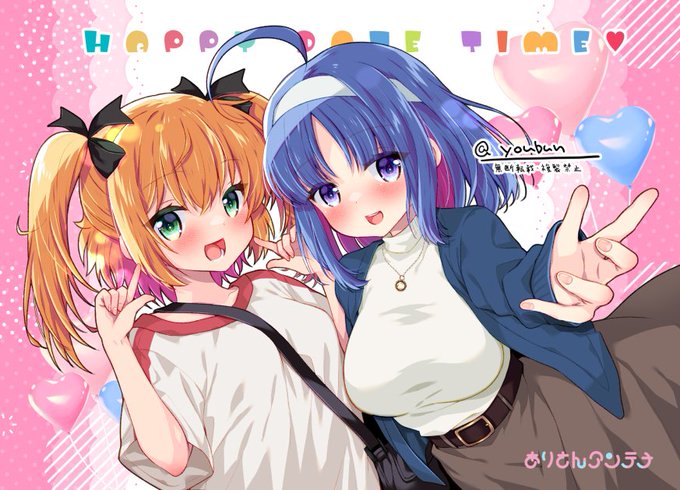 遥さん&葵ちゃんとダブルデート💞 