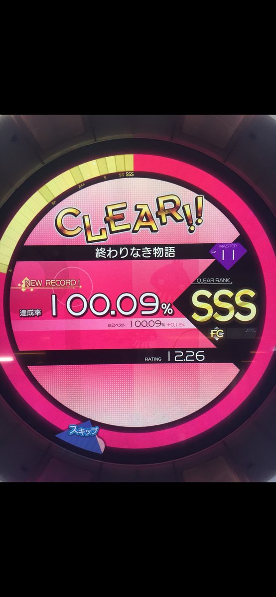 Chikageeeee's tweet image. maimai PiNK PLUSの時のワイ