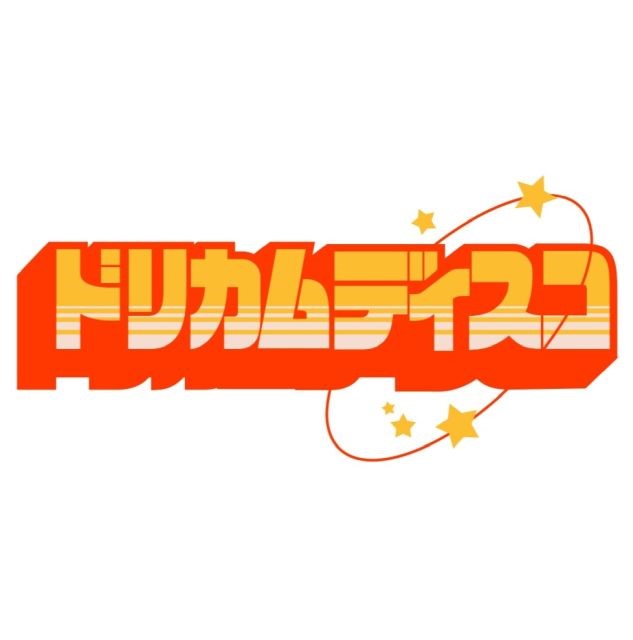❗️超メルカリ市❗️ドリカム・wmmw 20周年記念BOX 矢沢永吉 会場限定キーホルダーセット 2025 東京ドーム - メルカリ