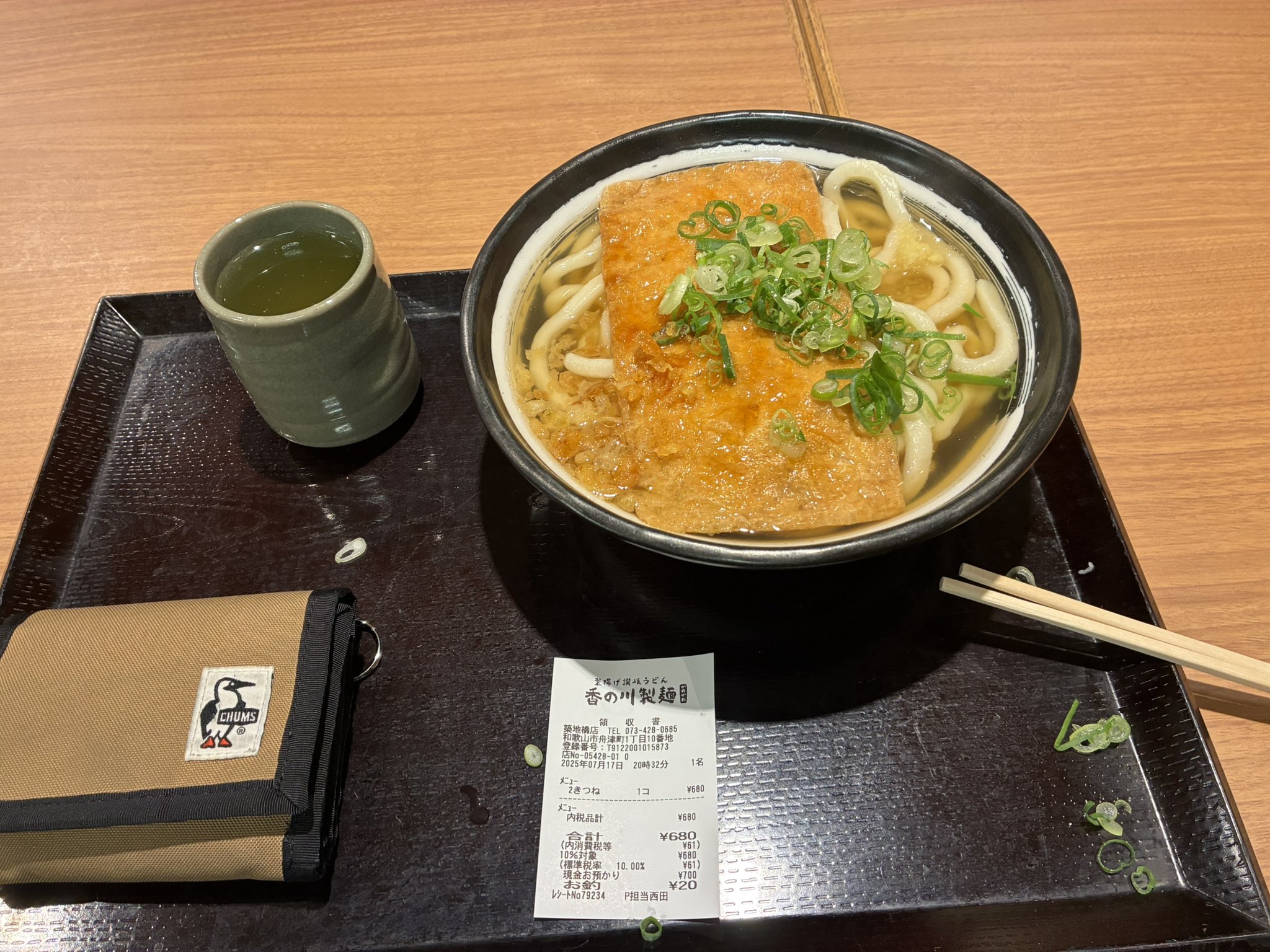 麺 麺屋剛監修 まぜトン 濃厚豚骨まぜそば！ポークと醤油を合わせた