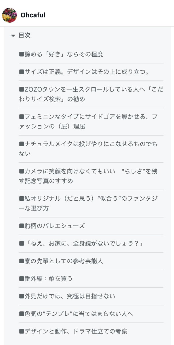ohcaful's tweet photo. 「デザインと動作、ドラマ仕立ての考察」加筆しました。今回も、イズミ的抽象理解のススメです。
あなたが待ち合わせに遅れた時、ルックスに対して自然な動作と態度はどんな感じ？
BBQに参加したら、どんな仕事が回ってきそう？それとも「座っときな」かな？
https://t.co/hO2K8vrWV9 https://t.co/ozkNcdhOps