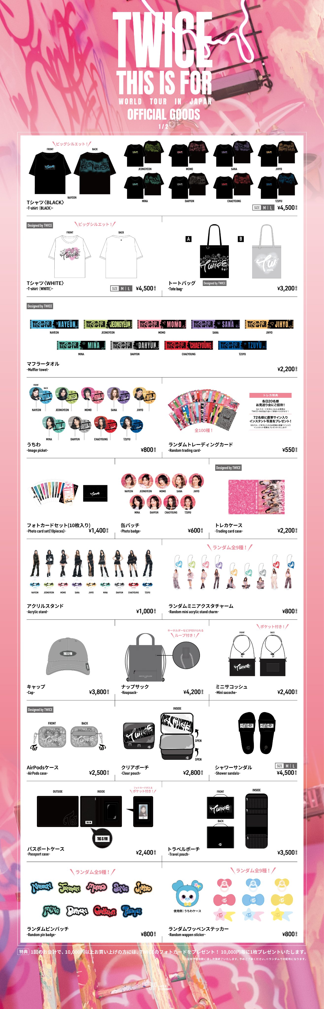 アイドル TWICE TWICE JAPAN 8th SINGLE『Kura Kura』5月12日発売！|K-POP・アジア