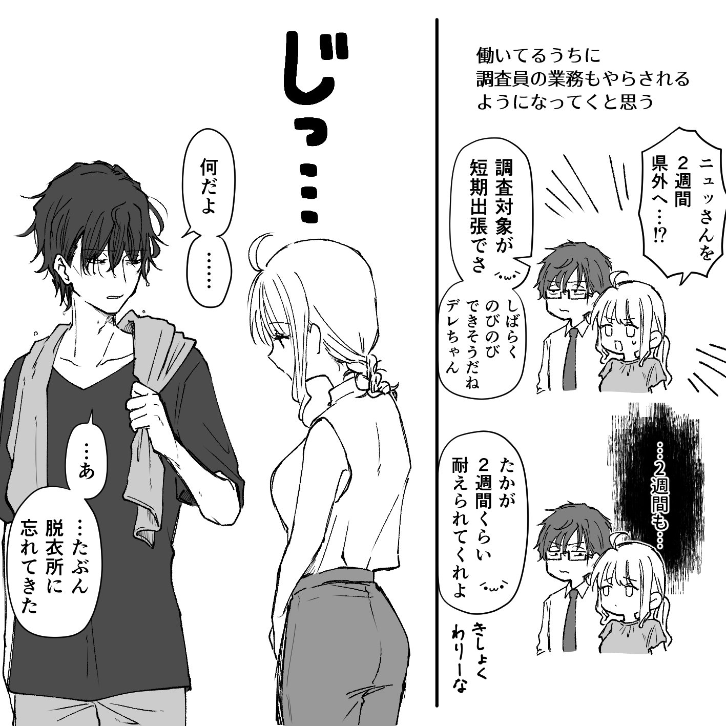 あな本 (@fskyhon) / X