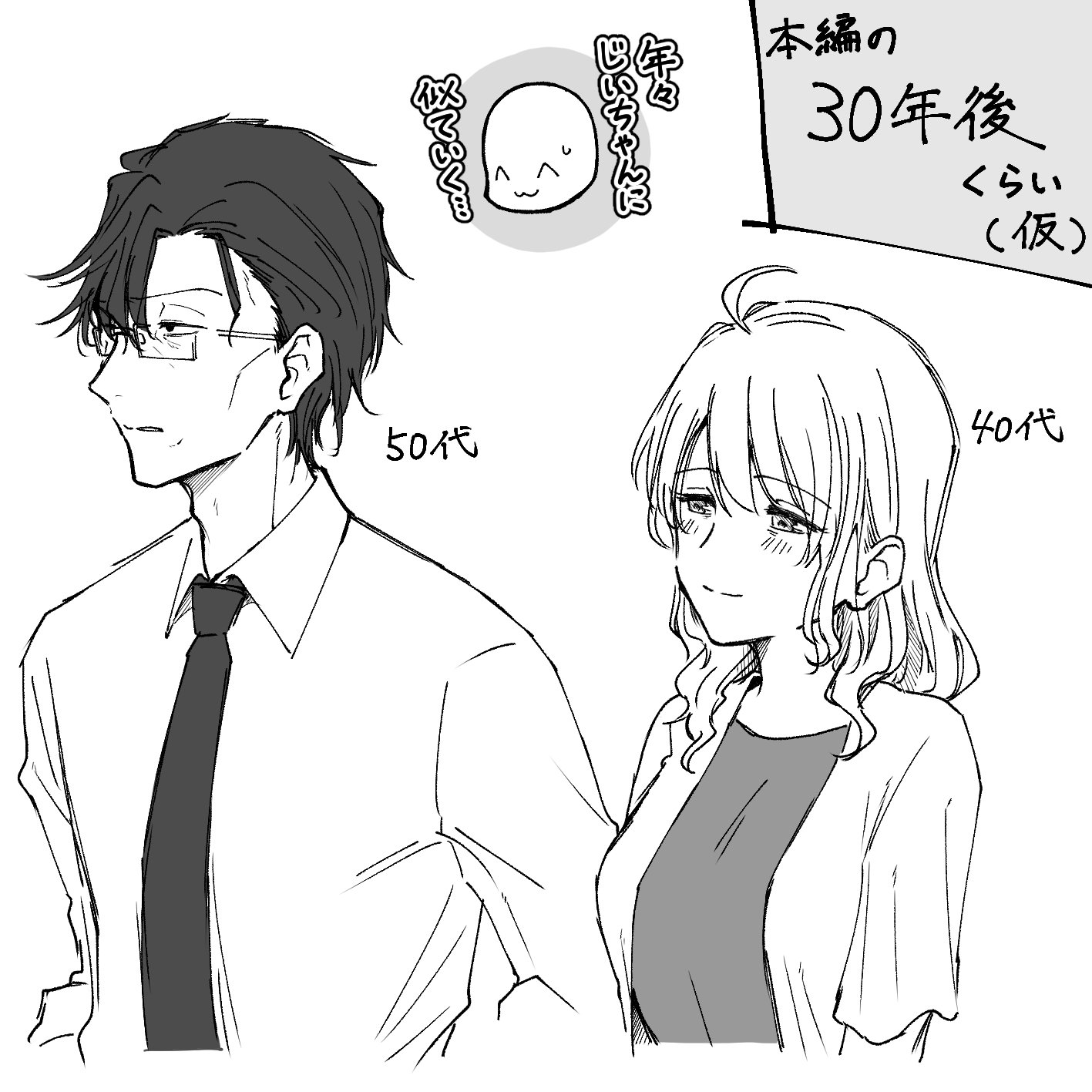 ⭐️A.A:/プロフ必読⭐️THE MONSTERS 本我 らて@プロフ必読様 リクエスト 2点 まとめ商品 - メルカリ