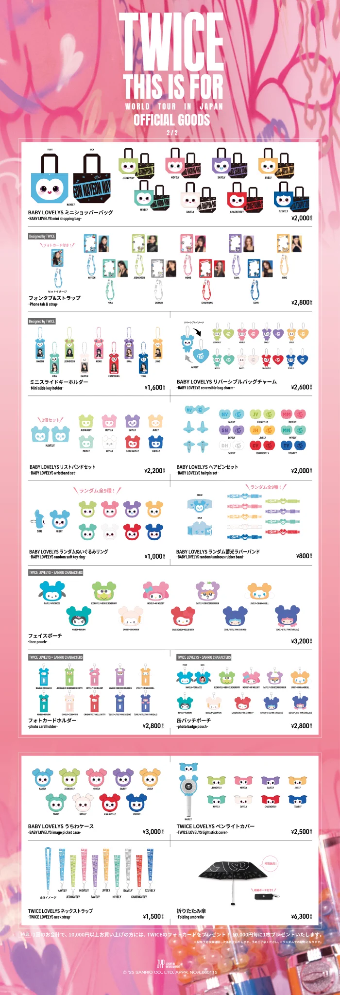 TWICE JAPAN OFFICIAL on X: 