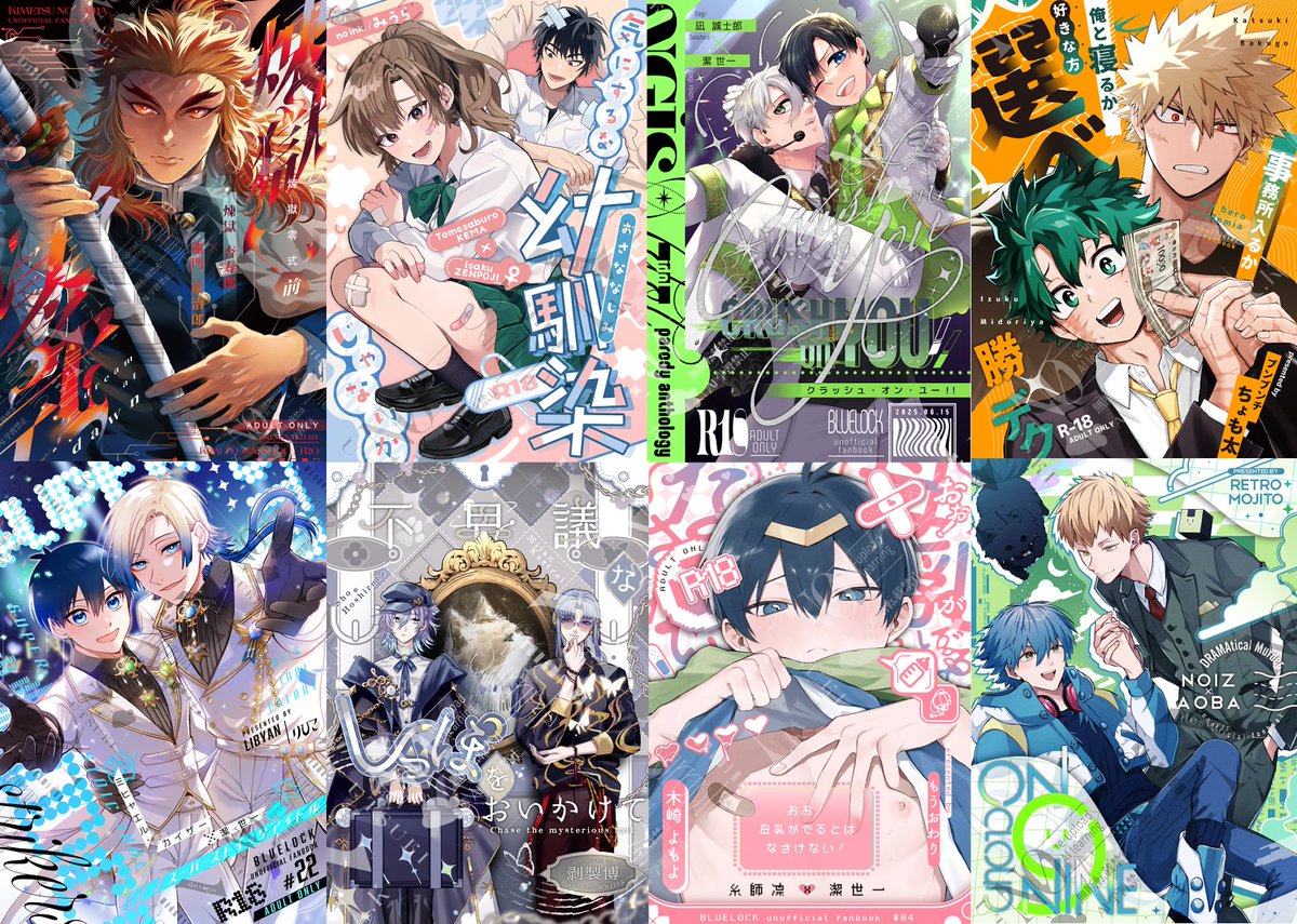 鯨川睦月🐳同人誌デザイン/商業BL (@Mutsuki_design) / Posts / X