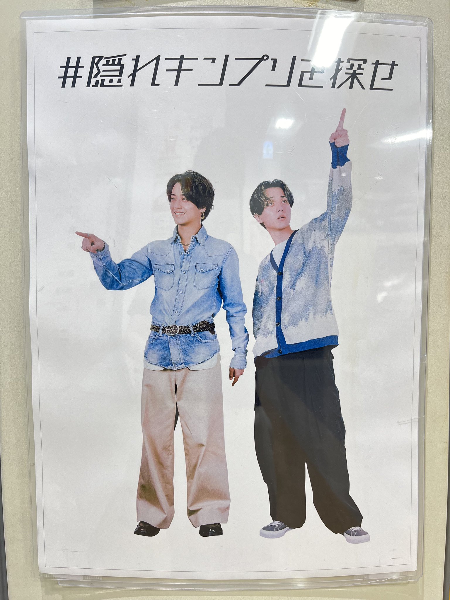 即購入ok　king&prince　グッズ　まとめ売り King & Prince グッズまとめ売り