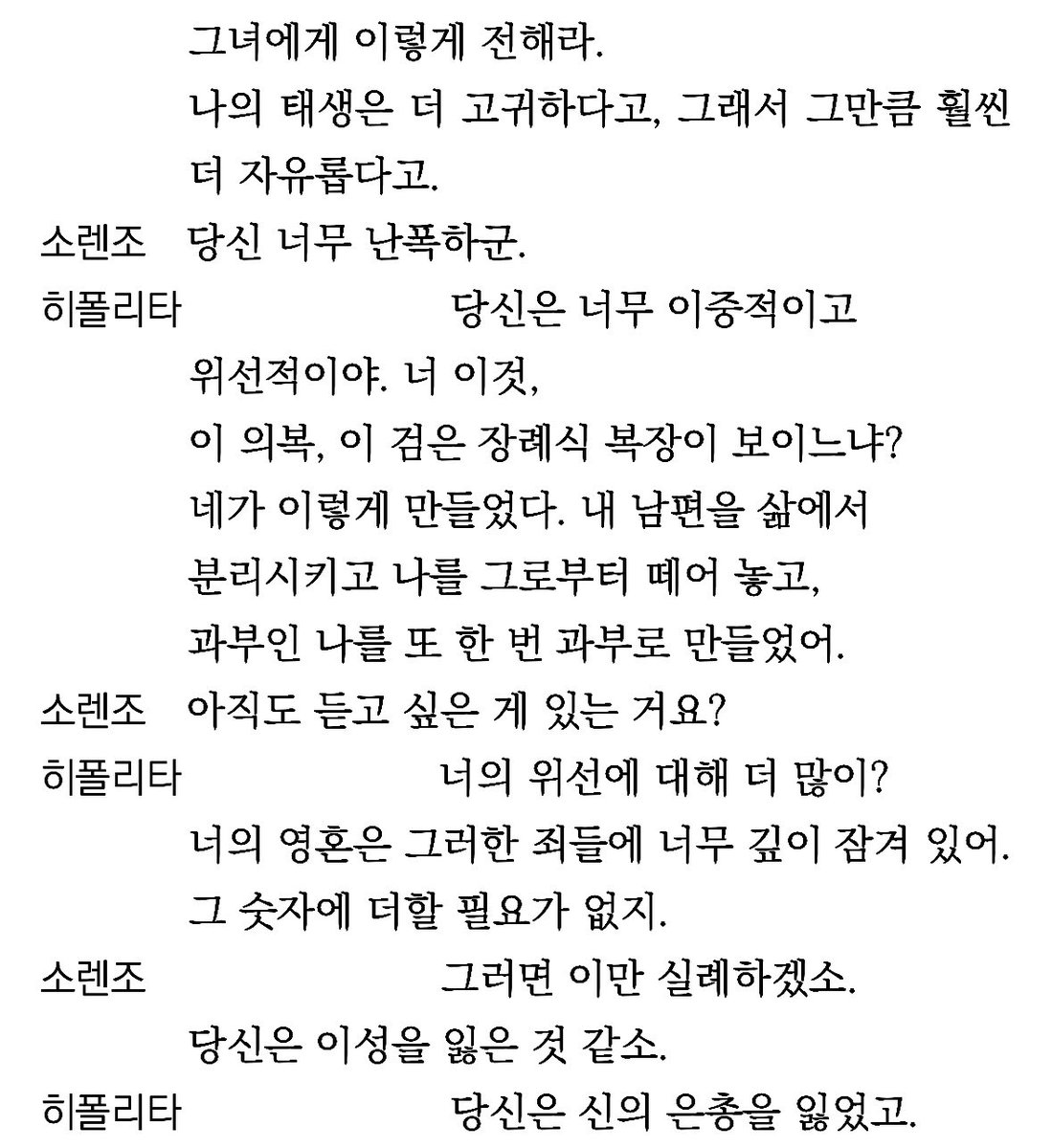 봉길 tweet media