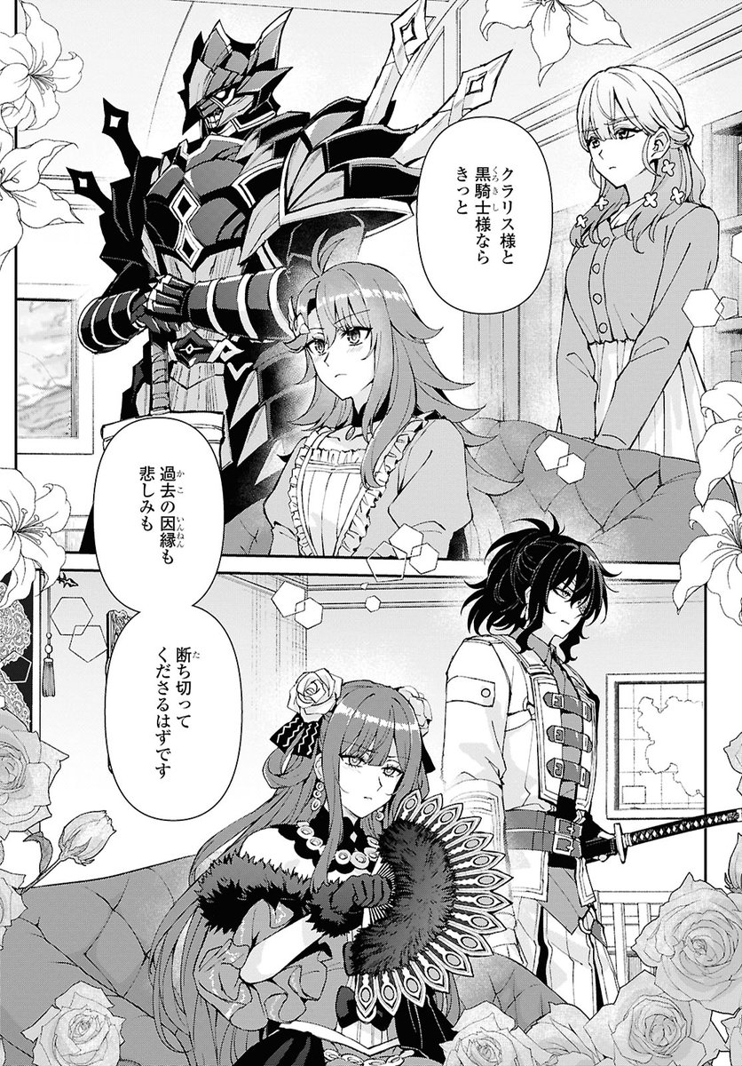 Sometime1209's tweet image. 📣告知📣
㊗️祝・20周年㊗️
発売中のコミック百合姫9月号にて「崖っぷち令嬢は黒騎士様を惚れさせたい!」第15話が載っています!🌹
再び対峙するクラリスとヴァイオレット。はたしてダリアの想いは届くのか…?
よろしくお願いします✨ 🫶✨
(20周年記念の色紙もあるよ!)
#ぷち惚れ