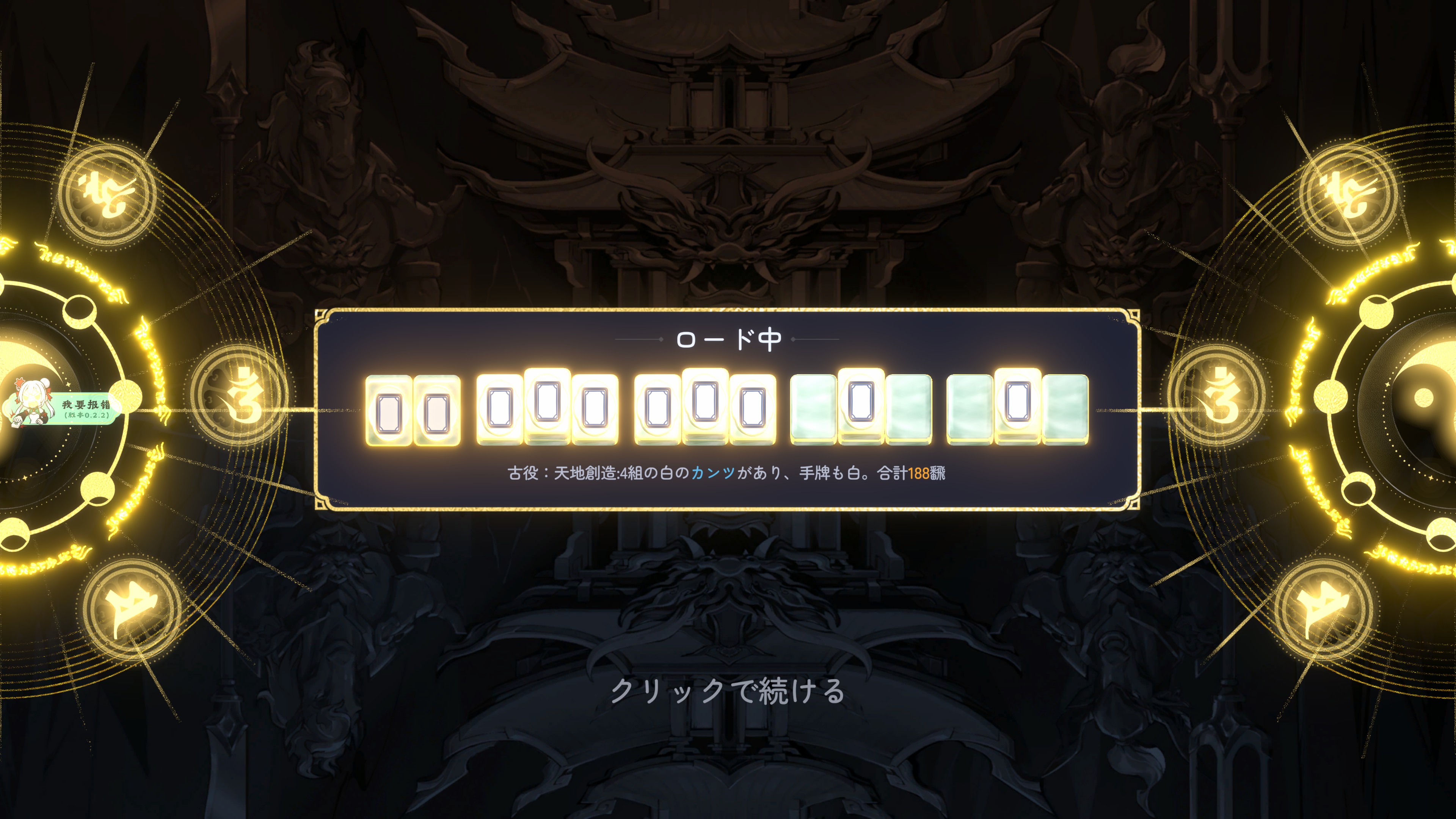 北壁に舞う hqdefault.jpg?v=639c4349