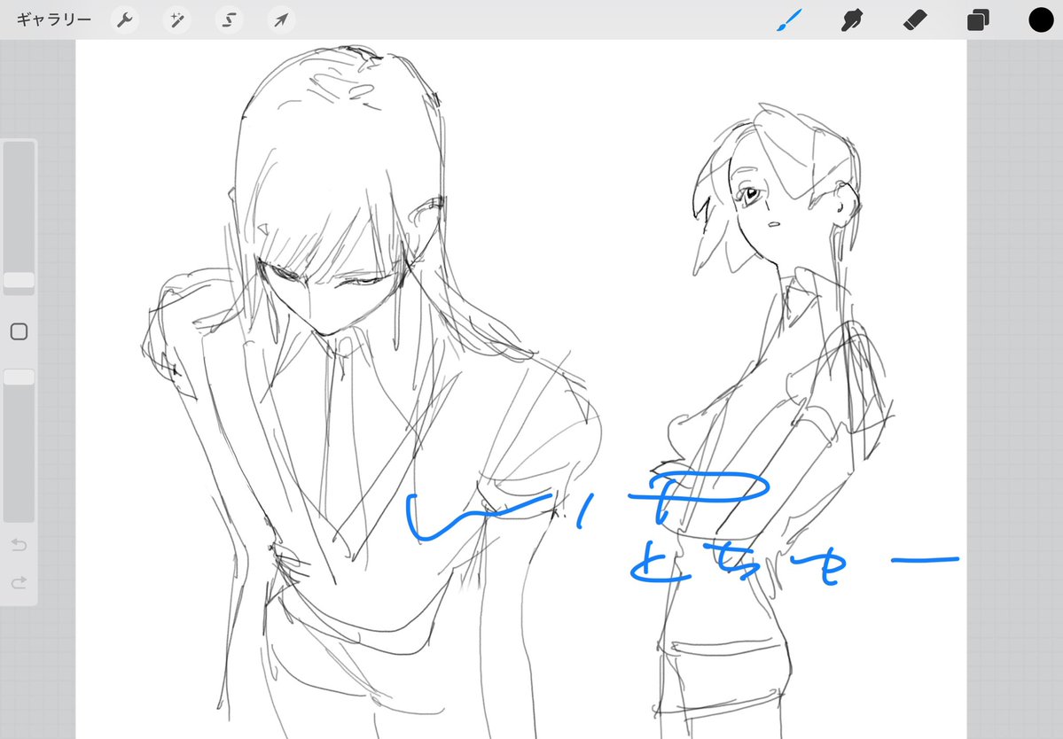 dashi_umm's tweet image. 描きかけで放置してるやつ（まだ他にもある）