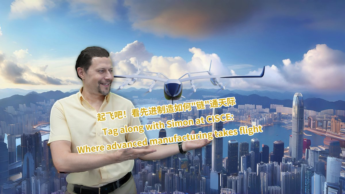 China International Supply Chain Expo tweet media