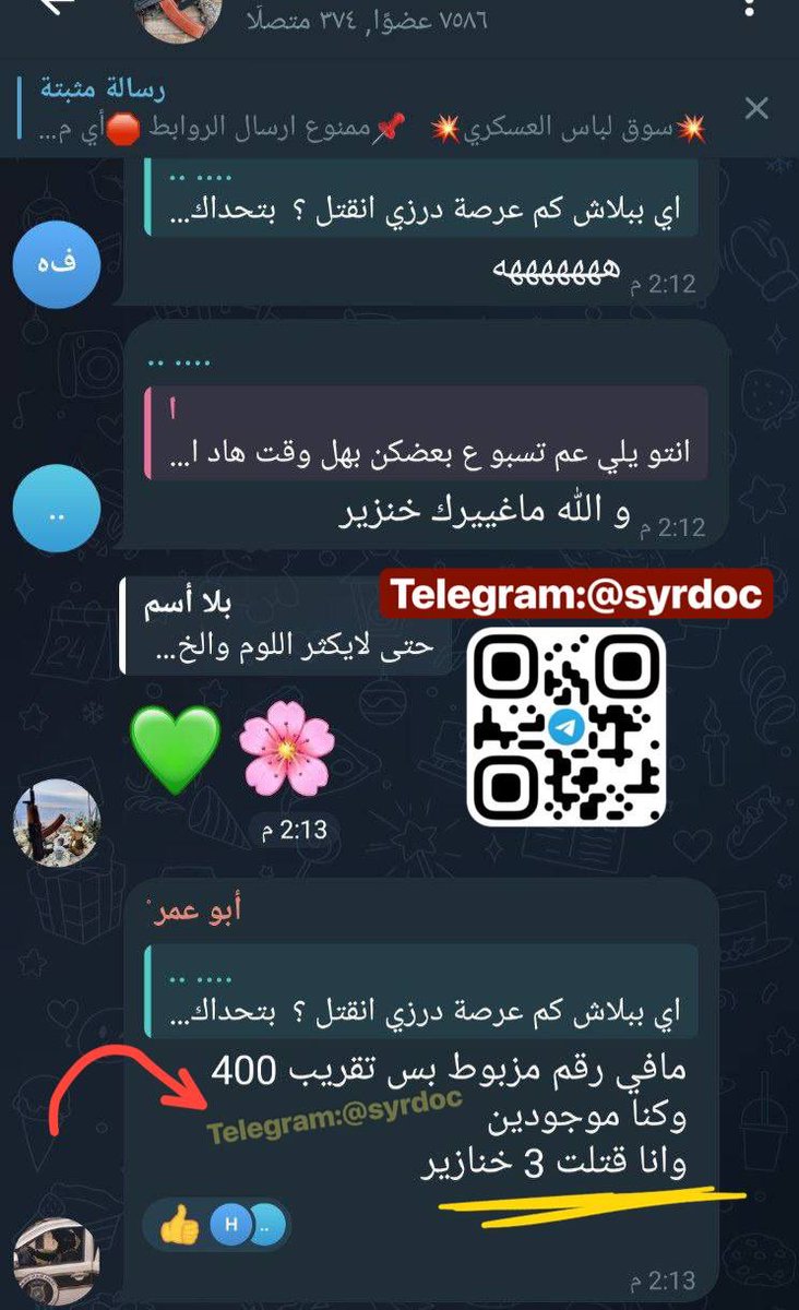 ZagrosSoul's tweet photo. 🔴 Explicit Confession of Sectarian Murder
In a Telegram arms-trading group, a member of the “#General_Security” under the terrorist de facto authority openly confessed to killing three Druze civilians, referring to the victims as “pigs”.

Providing direct evidence of this agency’s role in committing deliberate sectarian killings.

🔴 اعتراف صريح بالقتل والتحريض الطائفي
في أحد غروبات بيع السلاح على تيليغرام، أقرّ أحد عناصر “#الأمن_العام” التابع لسلطة الأمر الواقع الإرهابية بقتله لثلاثة مدنيين من أبناء الطائفة الدرزية، واصفًا الضحايا بـ”الخنازير”.
الصورة الشخصية لحسابه تُظهر بوضوح انتماءه لجهاز “الأمن العام”، ما يُشكّل دليلًا مباشرًا في ارتكاب جريمة قتل طائفي متعمد

#AsSuwayda #SectarianCrimes #FieldExecutions #DeFactoAuthority #Druze

#السويداء #جرائم_طائفية #إعدامات_ميدانية  #سلطة_الأمر_الواقع #جنوب_سوريا #دروز
 #Massacre #HumanRights #WarCrimes #CrimesAgainstHumanity #SectarianViolence #StopTheKilling #ProtectCivilians #FreeSyria #JusticeForVictims #GenocideWatch #EndImpunity #SyriaWar #SaveSyria #SpeakUpForSyria #AccountabilityNow #DefendHumanRights #السويداء #سوريا #الدروز #مجزرة #حقوق_الإنسان #جرائم_الحرب #جرائم_ضد_الإنسانية #العنف_الطائفي #أوقفوا_القتل #أنقذوا_المدنيين #العدالة_للضحايا #أوقفوا_الإفلات_من_العقاب #الحرب_في_سوريا #أنقذوا_سوريا #الحرية_لسوريا #العدالة_لسوريا #احموا_المدنيين #صوتوا_لسوريا #انتهاكات_حقوق_الإنسان

🌐 رابط القناه : [https://t.co/lmQcOvagcL]
📩 للتبليغ عن الانتهاكات: [https://t.co/2cgUOqnrTS]