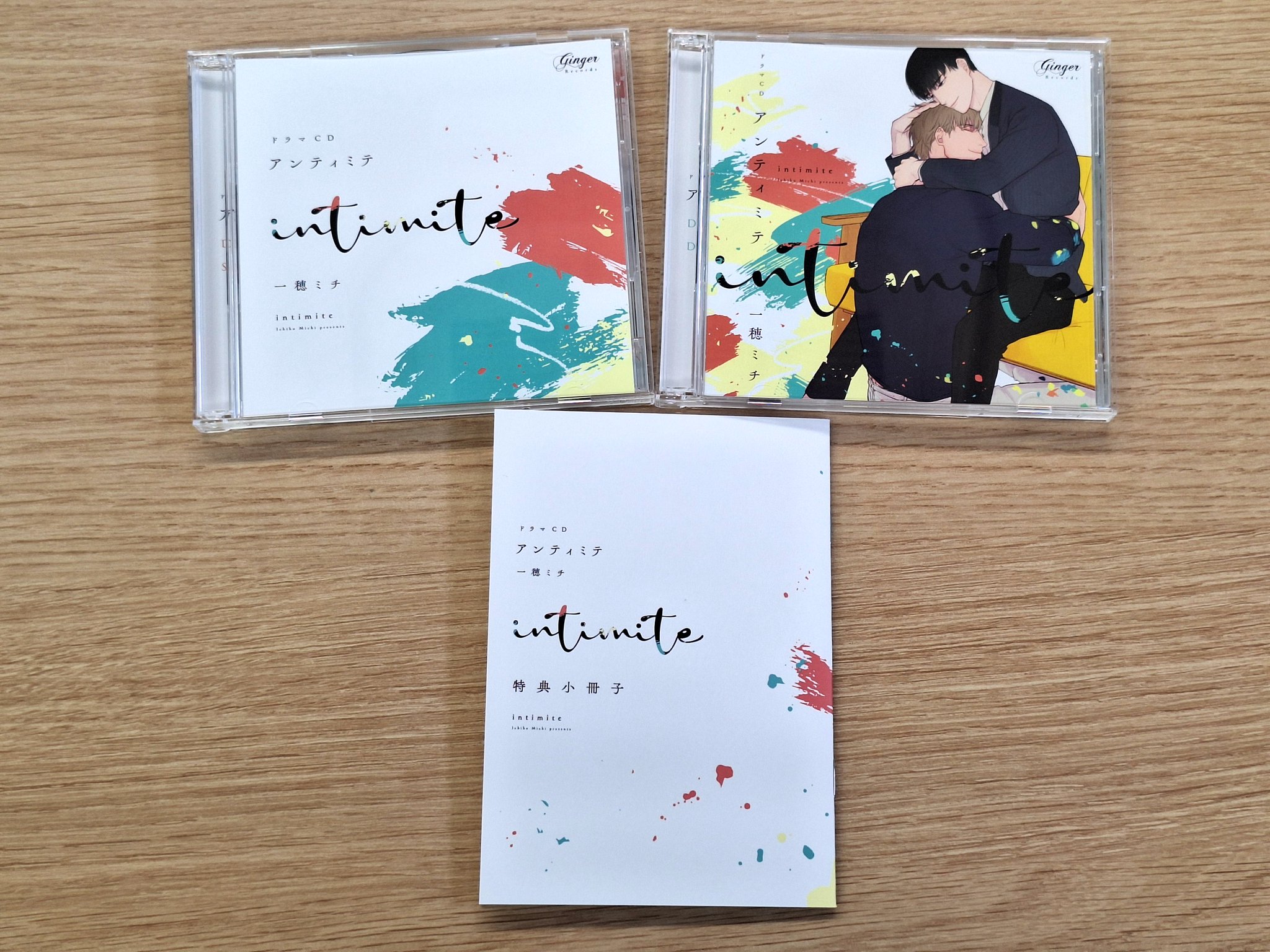 アンティミテ CD ドラマCD BLCD 一穂ミチ アンティミテ CD ドラマCD BLCD 一穂ミチ - メルカリ