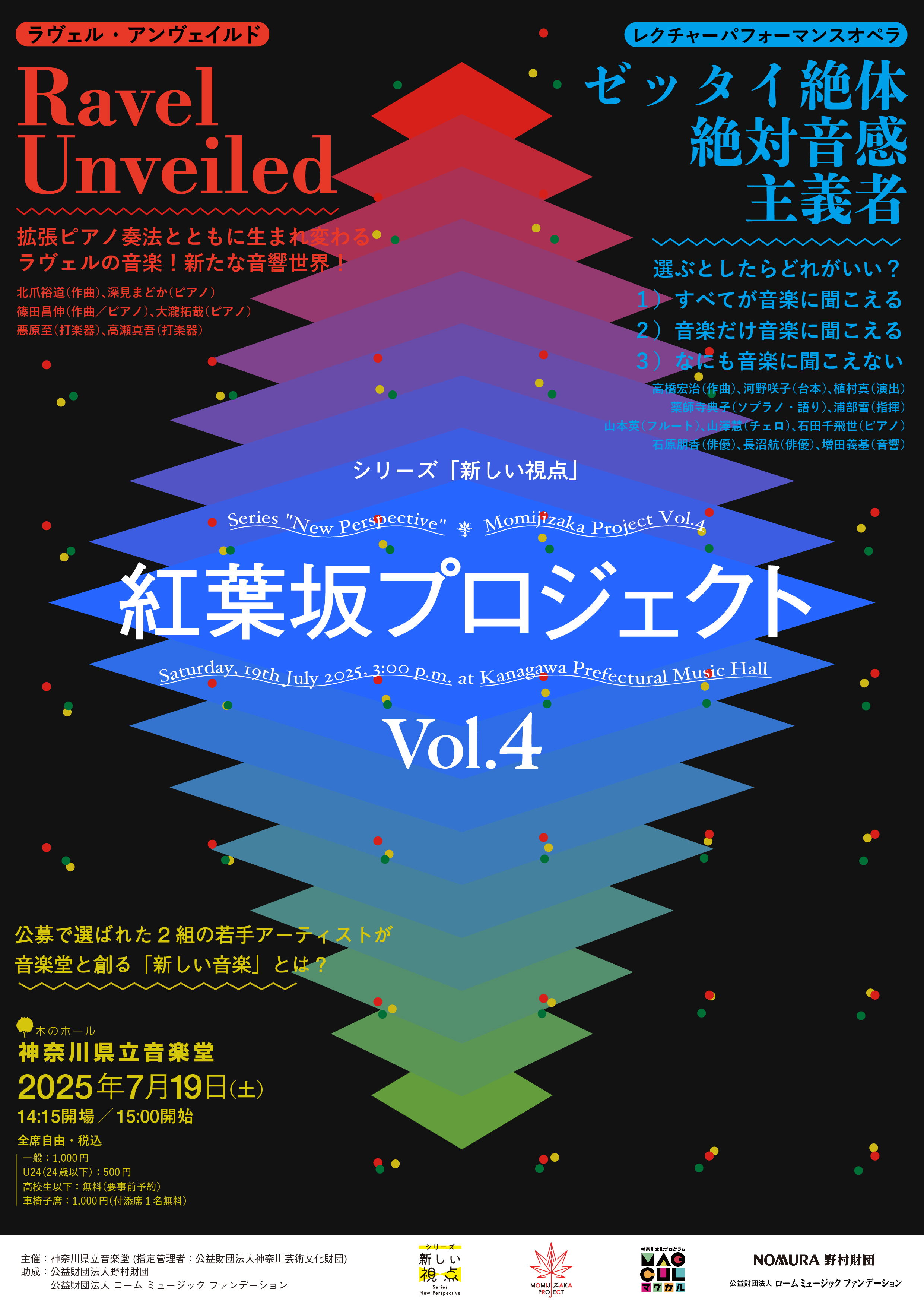 Shunsuke Azuma-Crossings on X: 
