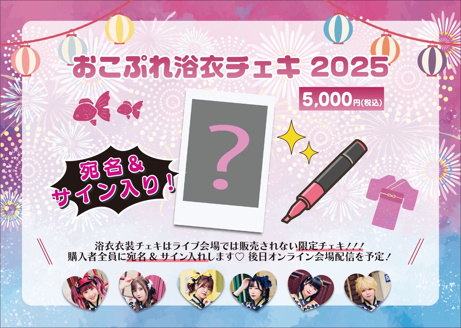 おこぷれチェキ Amazon.co.jp: おこさまぷれ〜と。 おこぷれ かすみん チェキ