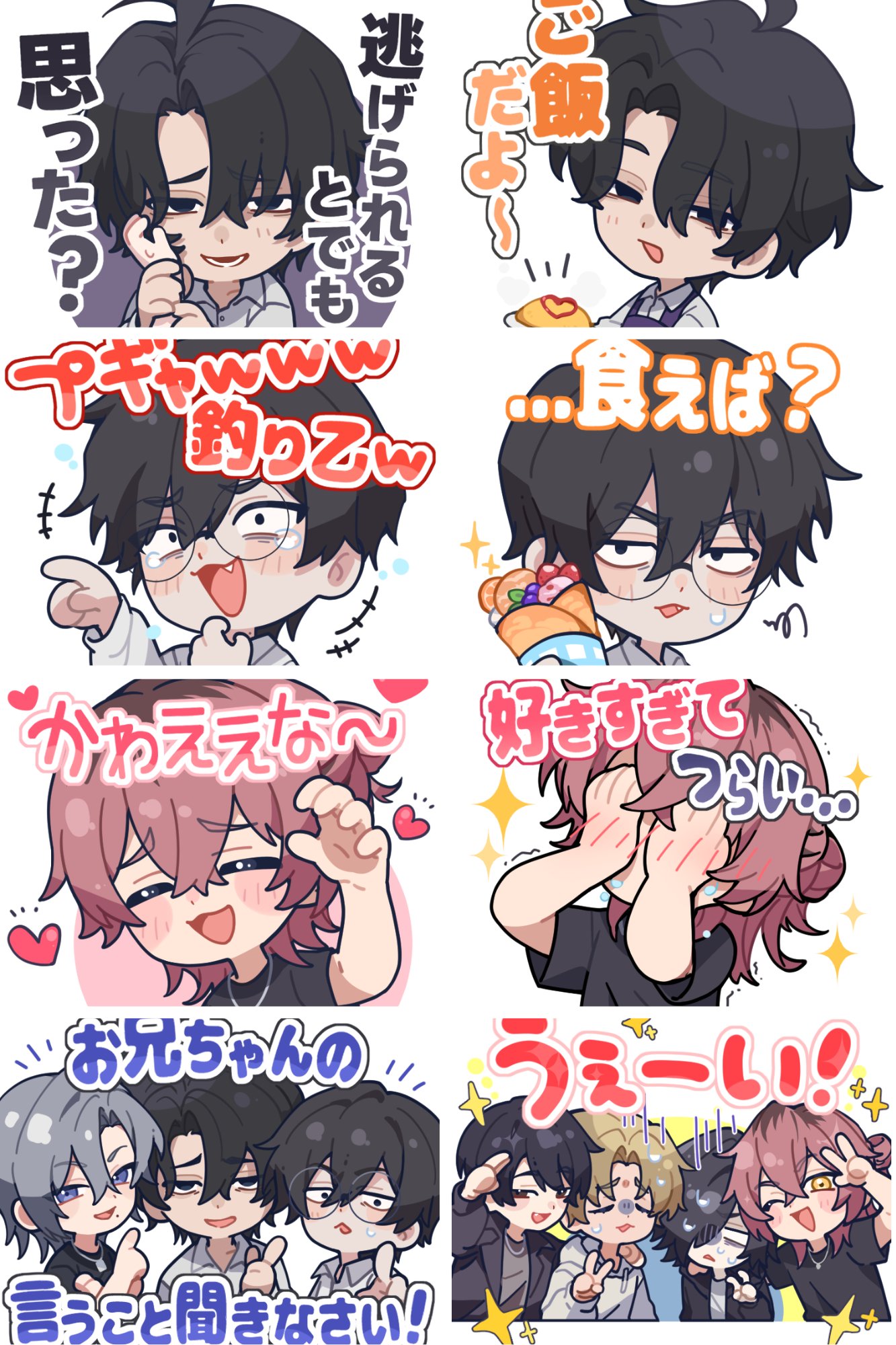 とくま (@tokku__maao0n3) / X