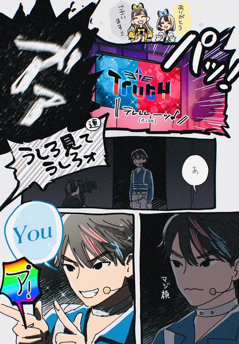かなりあやしい記憶レポ 