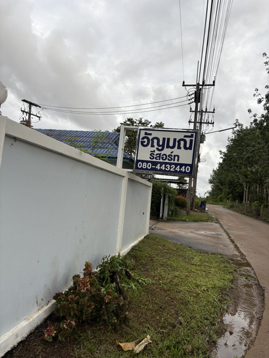 ฝนตกแบบนี้ เปิดห้องนอนกอดกันมั้ย
สัญญาจะกอดให้เสียวเลย