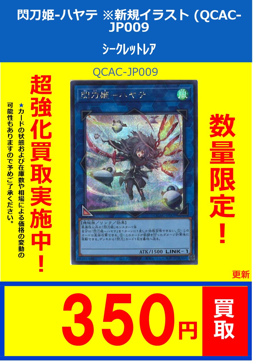 引退カードシークレット 6177A7XjyVL._UF350,350_QL50_.jpg