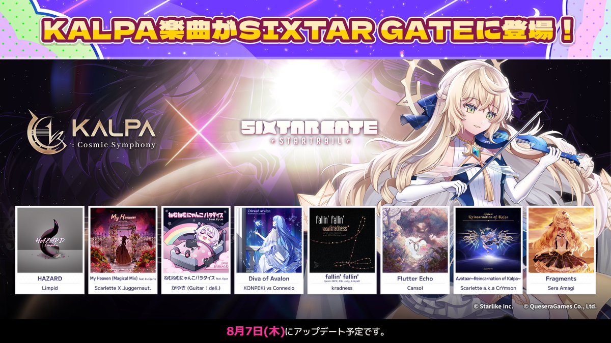 SixtarGate's tweet image. 【KALPA Collaboration DLC Coming Soon】
★ 🚀未知のプラネット発見!
音楽ゲーム「KALPA: Cosmic Symphony」新規DLC Packが8月7日に発売されます。
-「Avataar -Reincarnation of Kalpa- / Scarlette a.k.a CrYmson」
@biomusician
-「Diva of Avalon / KONPEKI vs Connexio」
@konpeki2005,…