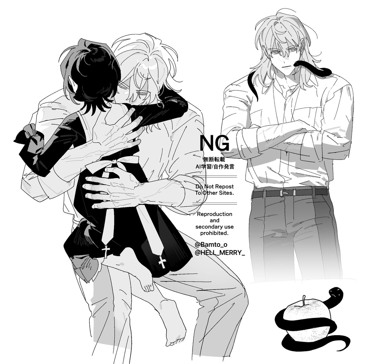 HELL_MERRY_'s tweet image. 애착 뱀
