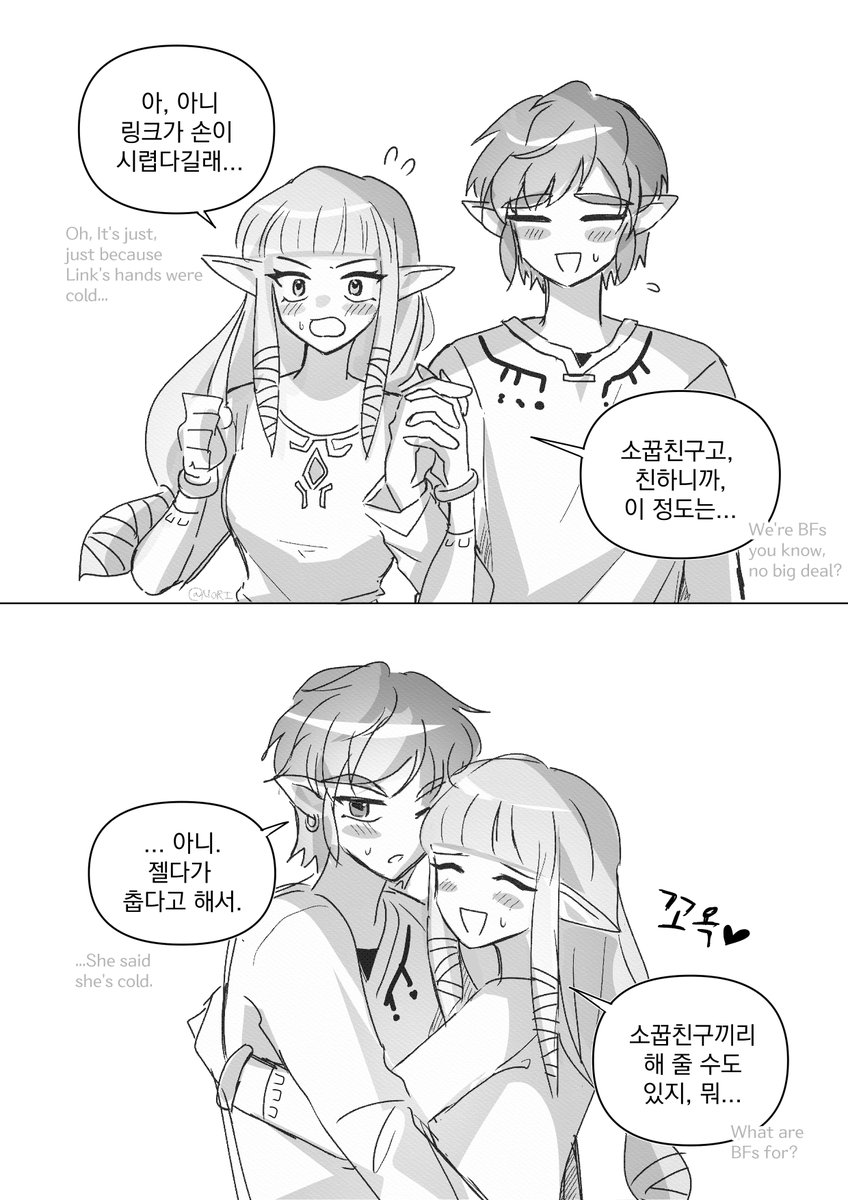 VvMORIvV's tweet image. 스소 링젤 (숭한 소재 있음...)
#Zelink #Skywardsword