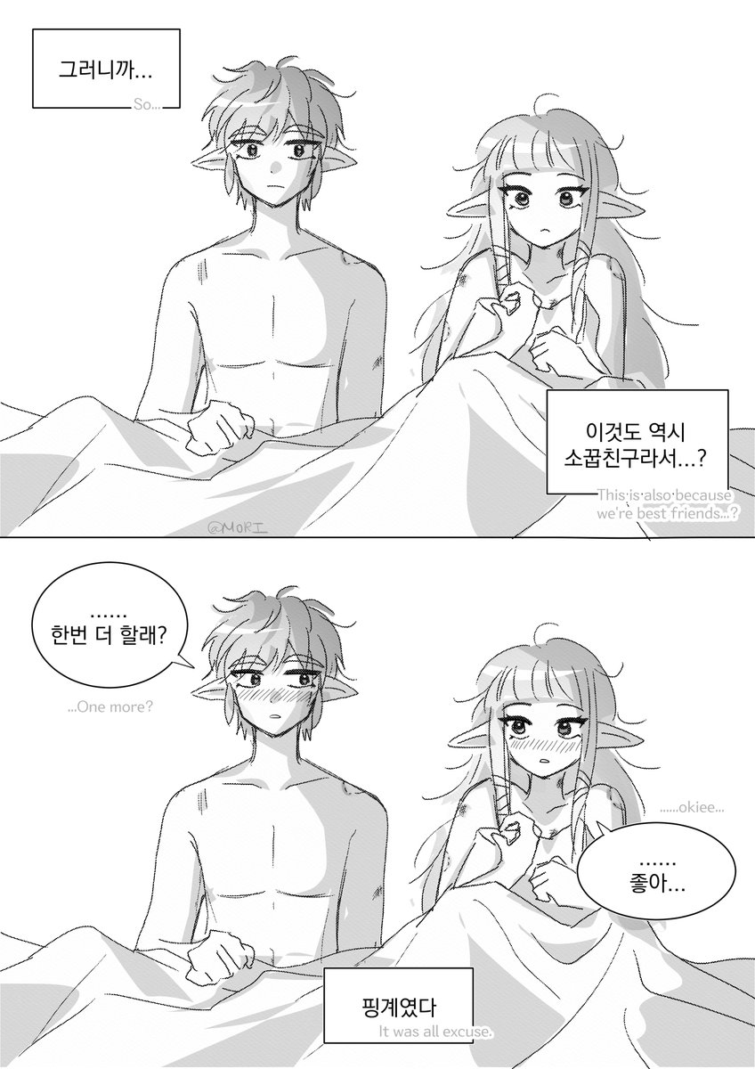 VvMORIvV's tweet image. 스소 링젤 (숭한 소재 있음...)
#Zelink #Skywardsword
