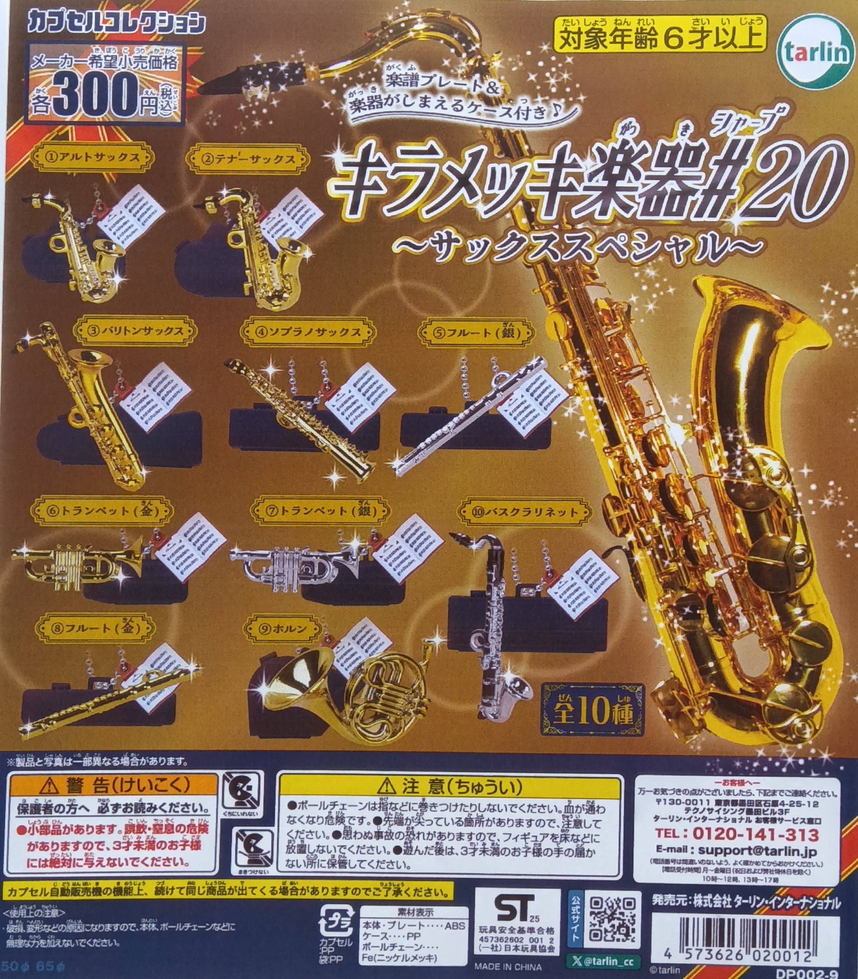 河野純喜セット アウトセット引戸錠 KY-18 表示器セット (3-KY-18-XN
