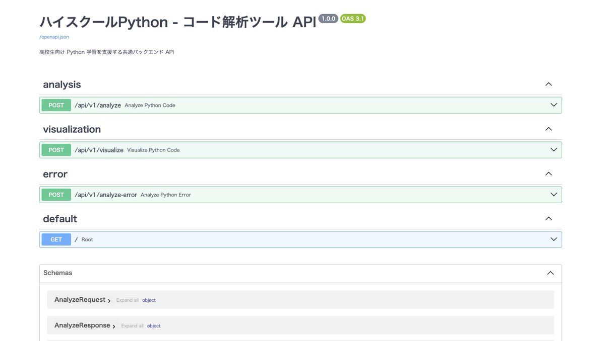 TomokiSaito0920's tweet photo. みんなのPython勉強会#116 で、ハイスクールPython の齋藤として LT をしました❗️

今回は、簡単な Python コードを解析するための Web アプリ & MCP サーバーを作り、それを発表しました🐍

これらのアプリはデプロイしているので、実際に触って試せます😏

ソースコードも GitHub に公開しているので、ぜひ遊んでみてください🎉

---

フロントエンド
https://t.co/LB0gQ6OuPO
サーバサイド
https://t.co/C6ARIpNa9s
GitHub リポジトリ
https://t.co/2dMsI9f4Wi

#stapy #ハイスクールPython