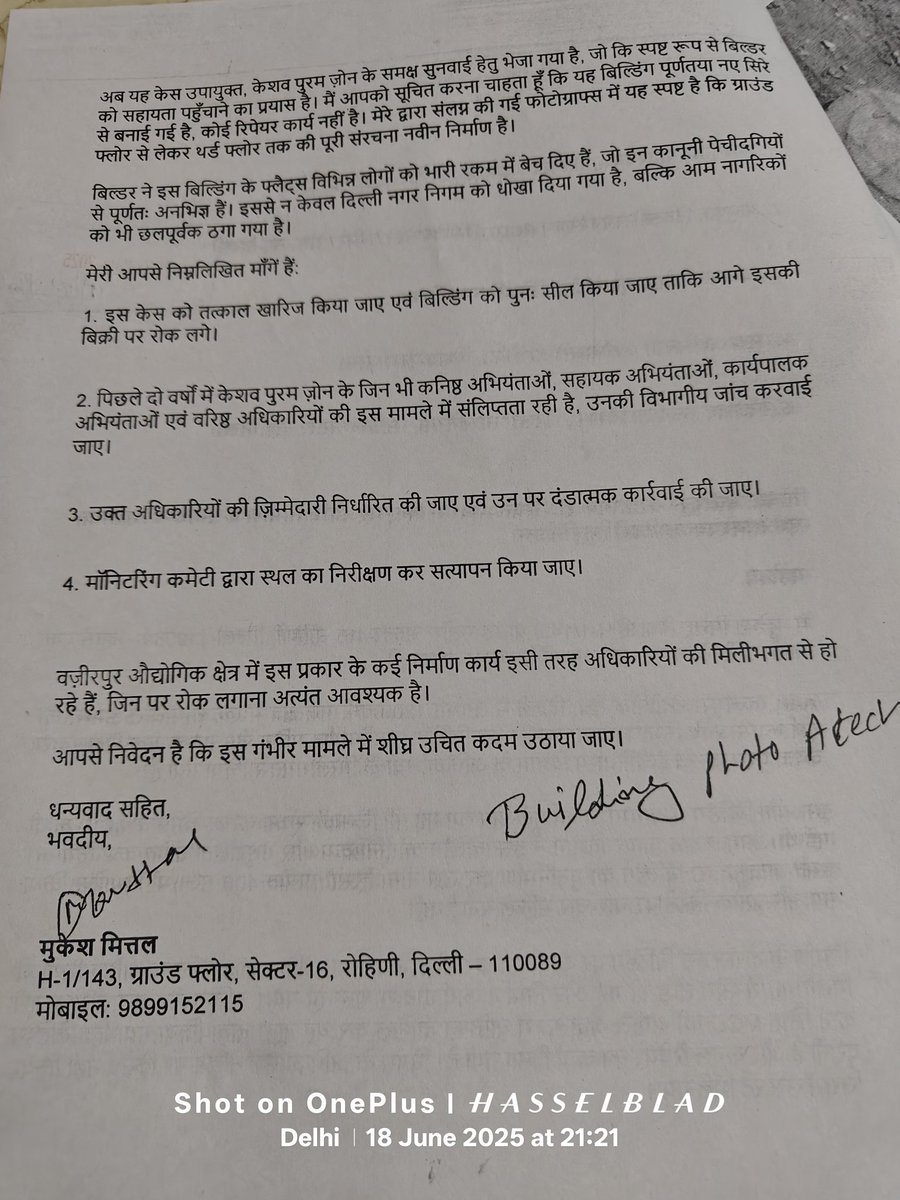 mittalmukesh70's tweet photo. @AshwaniKumar_92 @LtGovDelhi @MCD_Delhi @RajNiwasDelhi @AmitShah @AmitShahOffice @HMOIndia @dckpzone @dckpzmcd @CMODelhi @Gupta_vijender @gupta_rekha #Viksitdelhi SIR karwahi करे @MCD_Delhi https://t.co/g8nhTlTdY8