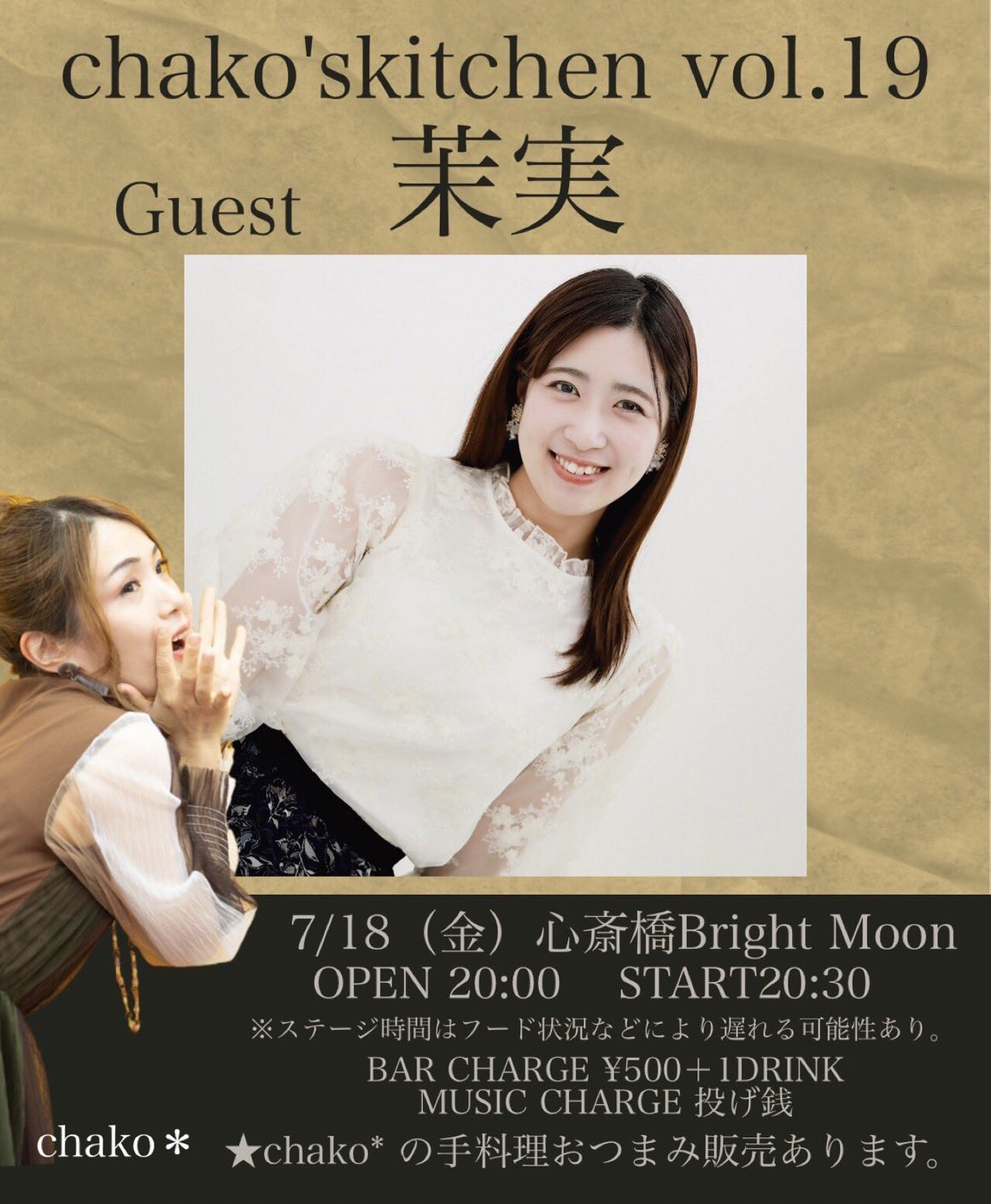 まみ broken – MASAHIROMARUYAMA Official Online Store