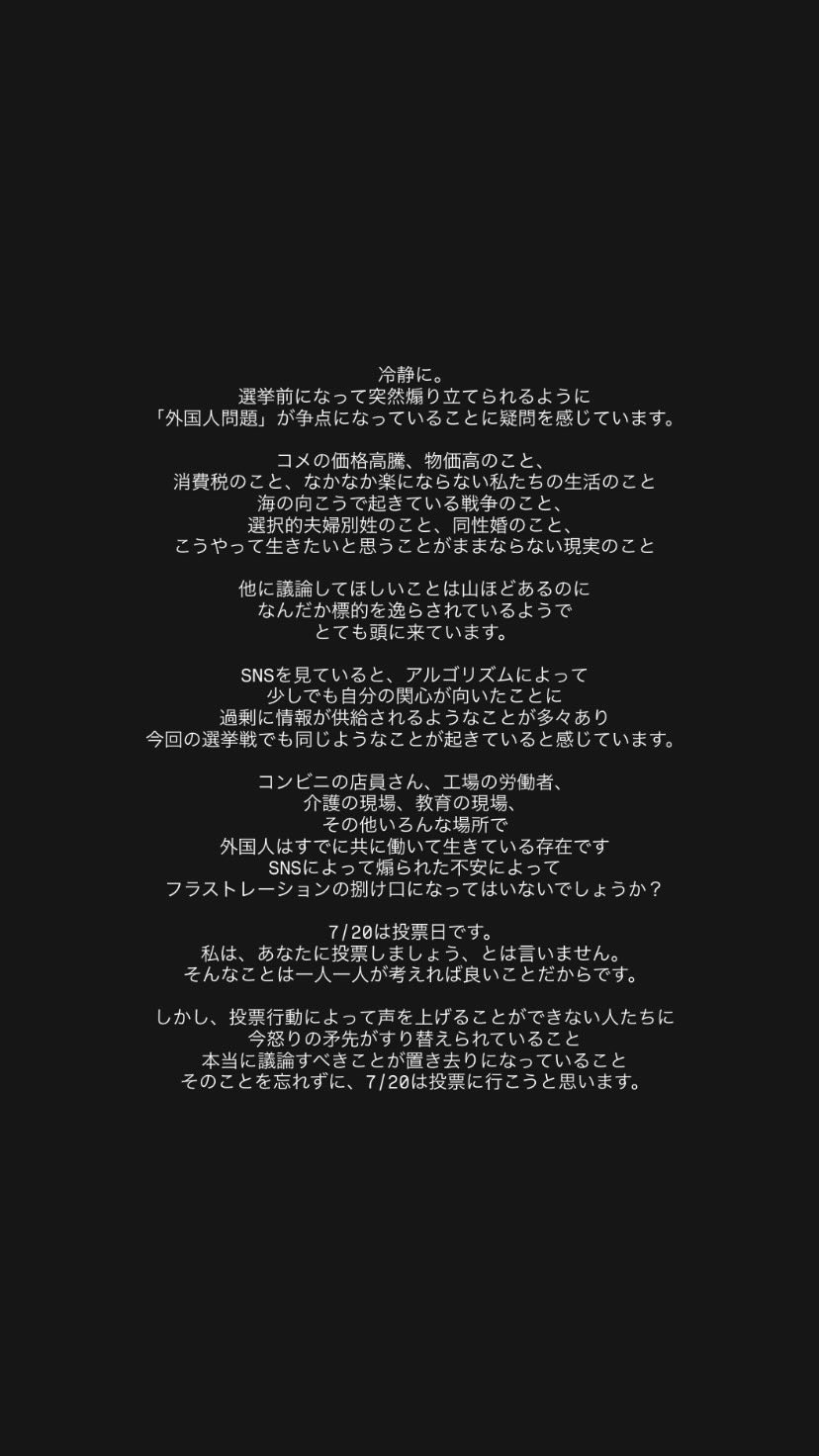 知恵の種子 OSHO Kogensha News App