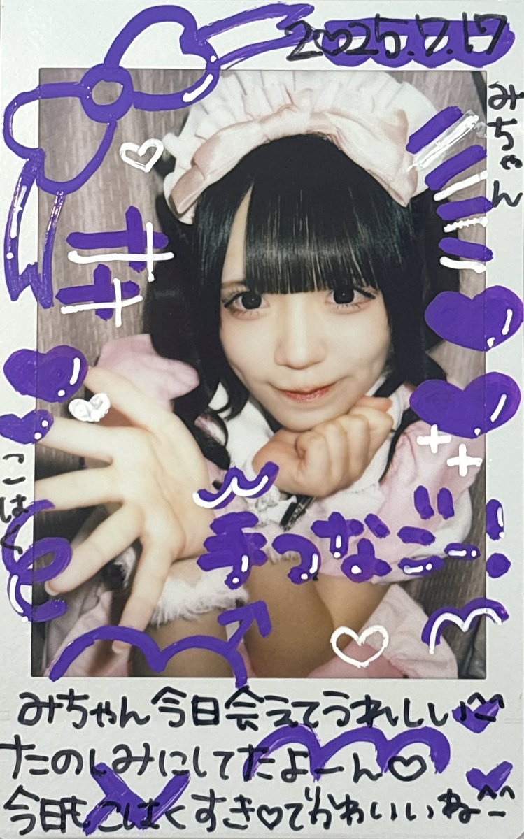 XZLPW's tweet photo. 🩷2025.0717🩷 https://t.co/YsRhBW6Fx6
